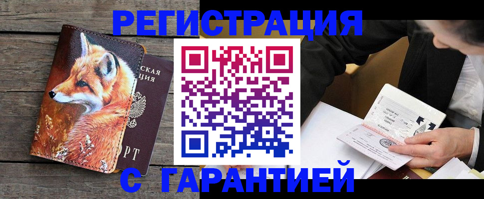 регистрация для дет. сада в ХМАО